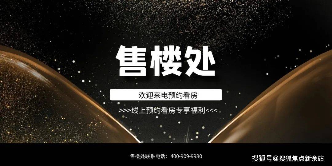 中心)首页网站-龙华欢迎您-楼盘详情@售楼处j9九游会登录2024中洲迎玺(中洲迎玺售楼(图20)