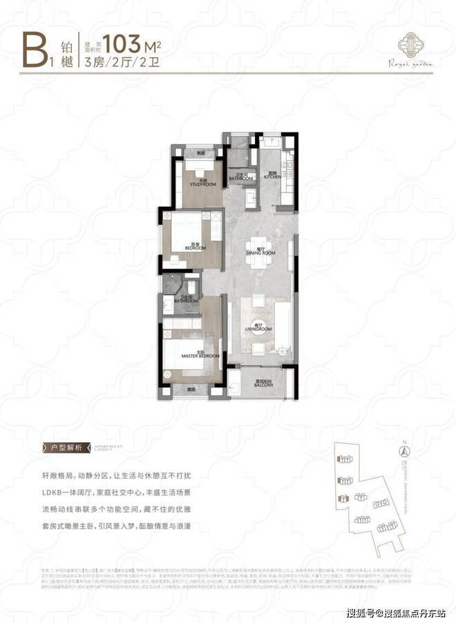 站发布-彻彻底底火了究竟怎么回事？j9国际站『静安玺樾』2024网(图15)